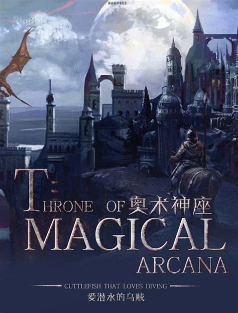 Throne of magical arcana